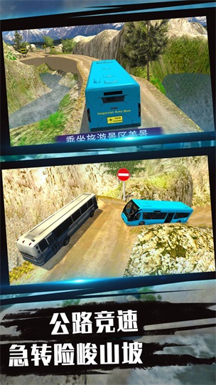 驾驶技术我最牛