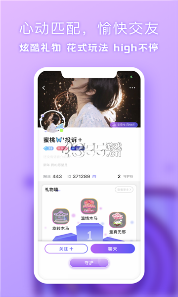 气泡星球app