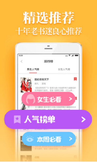 魔力红扎堆小说免费
