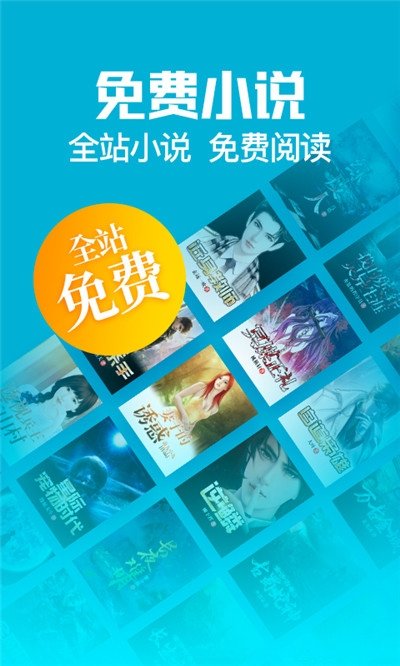 魔力红扎堆小说免费
