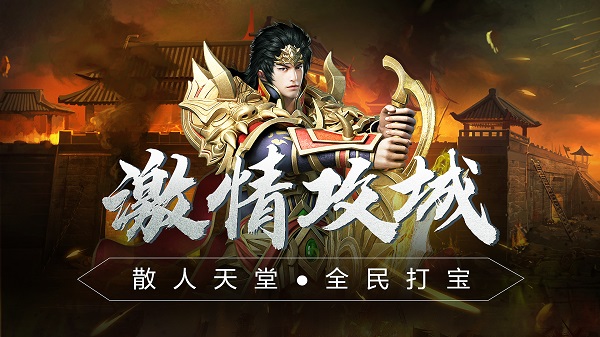 皇城霸业月灵