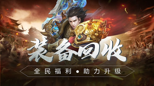 皇城霸业月灵