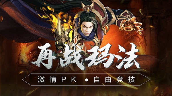 皇城霸业月灵