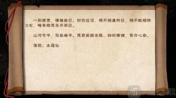 烟雨江湖七夕活动攻略 2022七夕活动怎么玩
