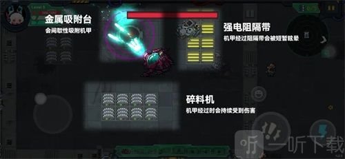 元气骑士机械狂潮怎么玩 机械狂潮攻略分享