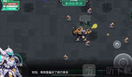 元气骑士机械狂潮怎么玩 机械狂潮攻略分享
