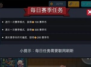 元气骑士机械狂潮怎么玩 机械狂潮攻略分享