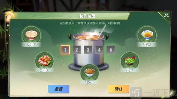 航海王热血航线一碗拉面怎么做 一碗拉面食谱分享	