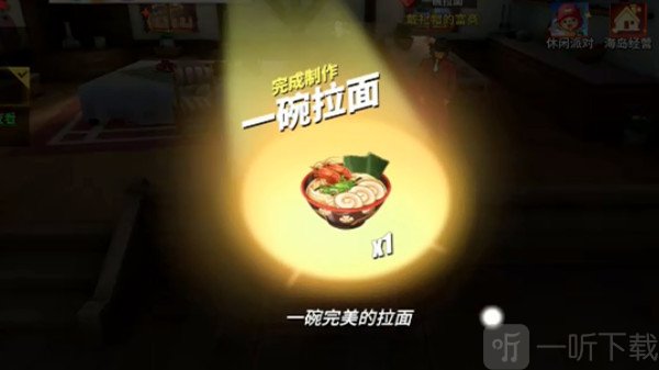 航海王热血航线一碗拉面怎么做 一碗拉面食谱大全	