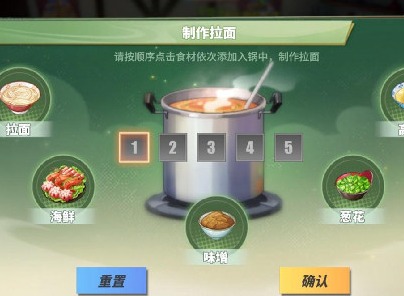 航海王热血航线一碗拉面怎么做 一碗拉面食谱大全