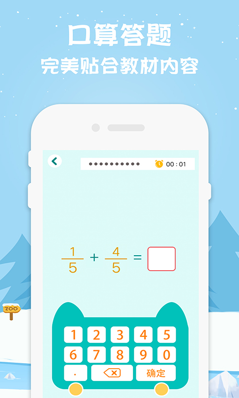 五年级上册数学