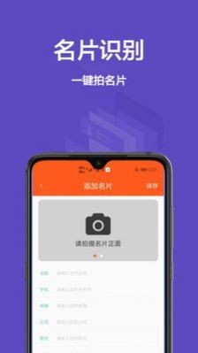 扫描文稿