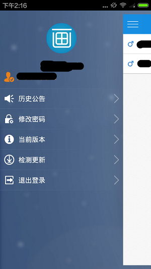 畫室助手
