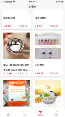 小脚丫24小时送达