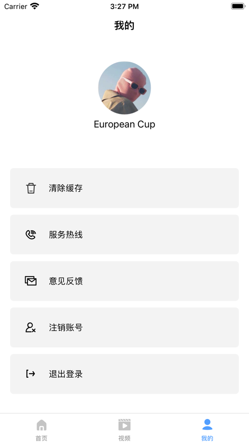 乐空间享生活