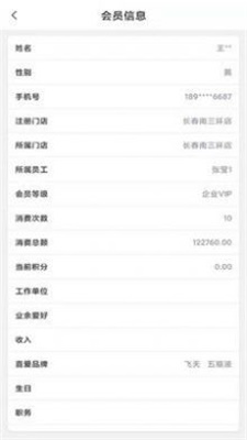 XByun管理系统