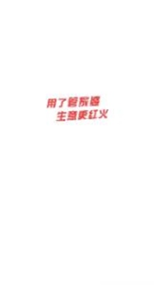 管家婆进销存库存