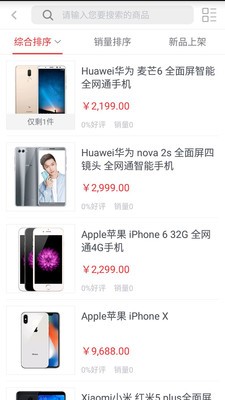 买无忧