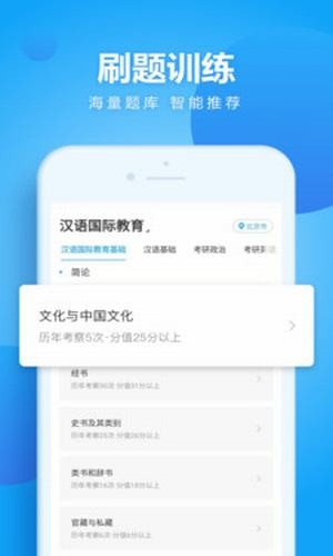 研究生新题库