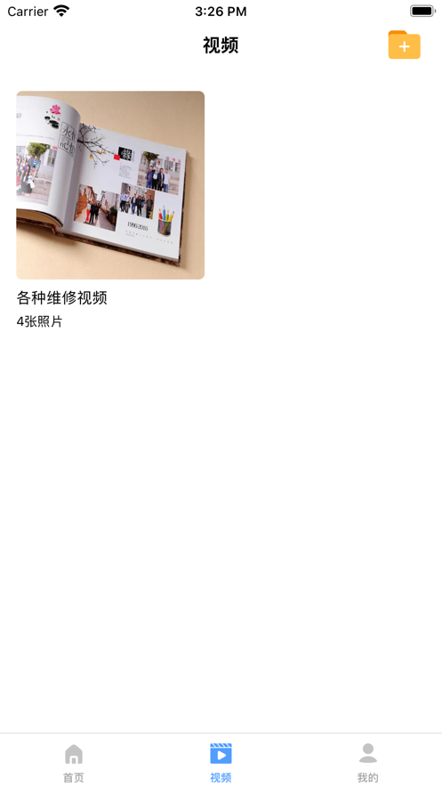 乐空间享生活