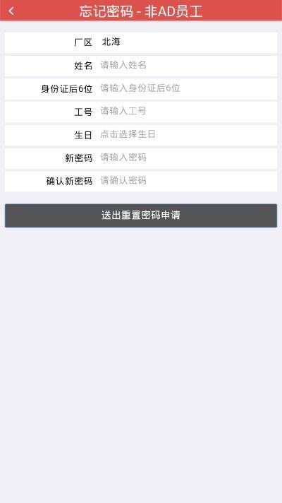光寶行動
