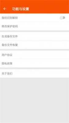 智米賬號管理