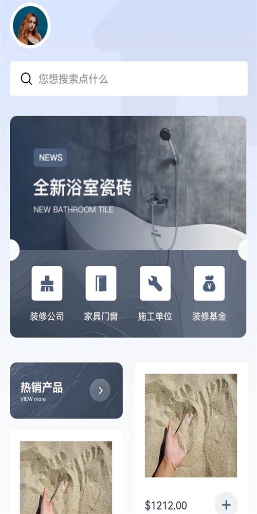 億家云裝