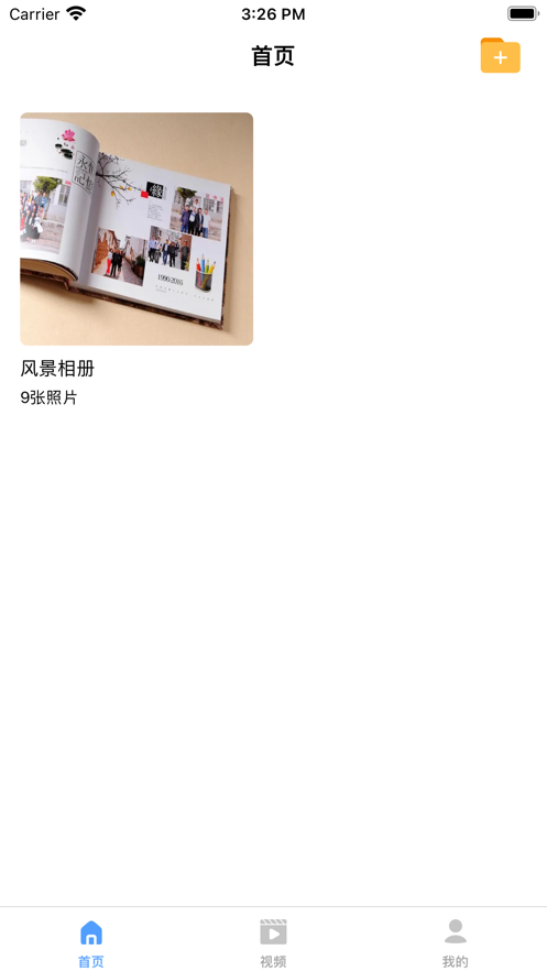 乐空间享生活