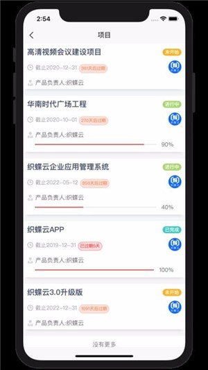 织蝶云
