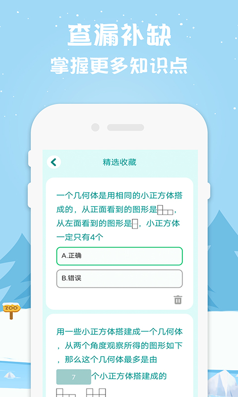 五年级上册数学