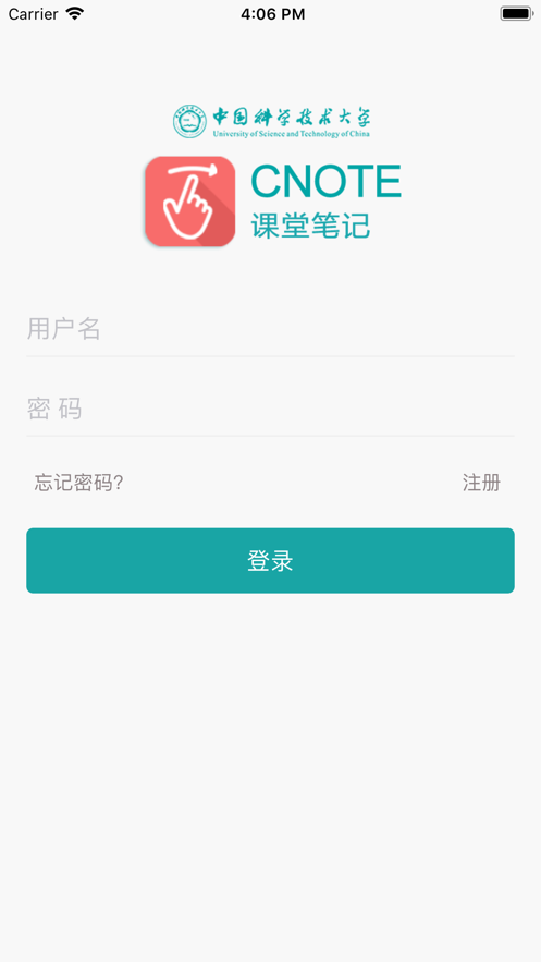 蜗壳课堂