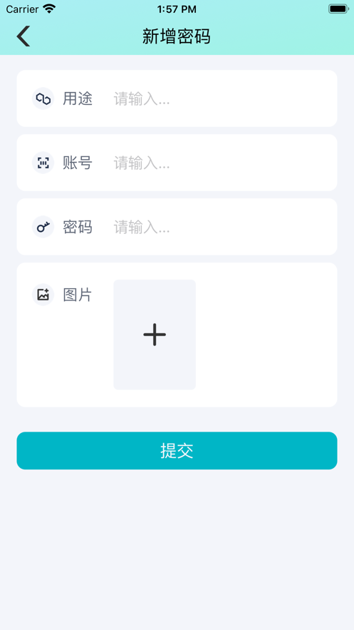 锁乐助手