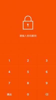 智米賬號管理