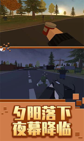 像素方块枪