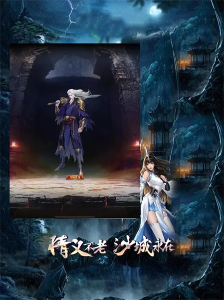 烈火封神火龙二合一