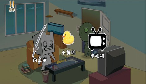 逃離紙盒鎮2