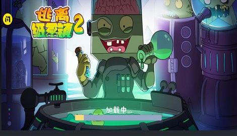 逃離紙盒鎮2