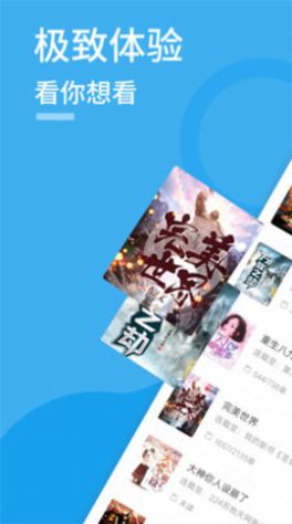 91看书安卓