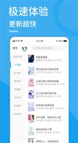 91看书安卓