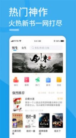 91看书安卓