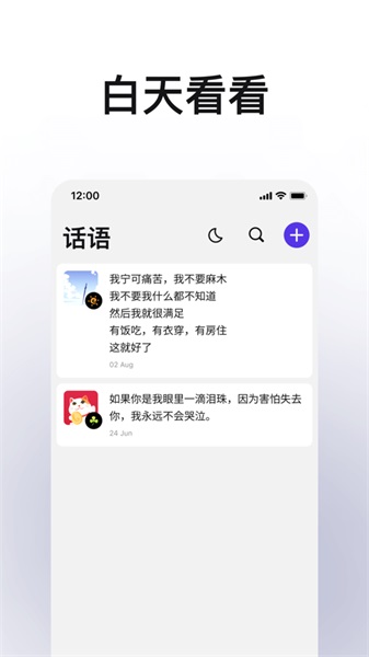 月亮山app