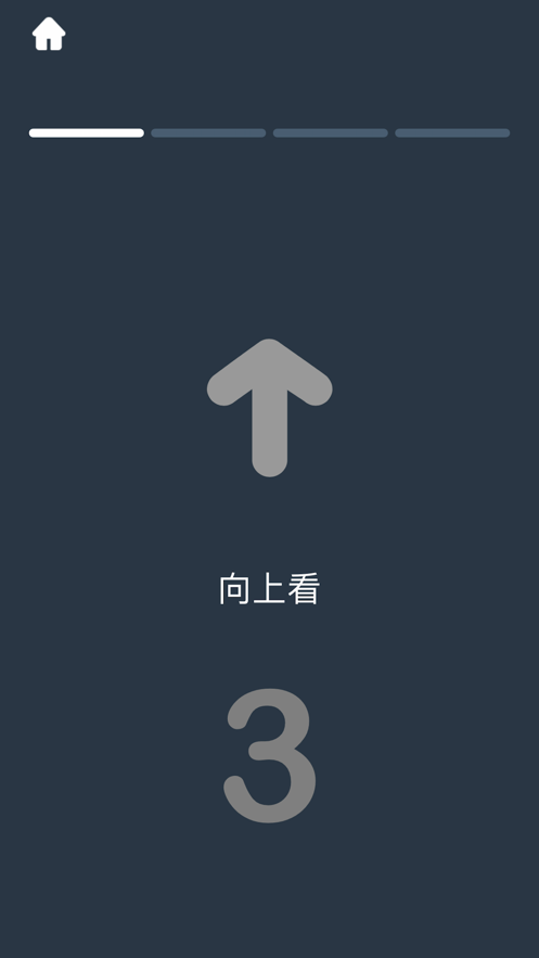 iBright护眼