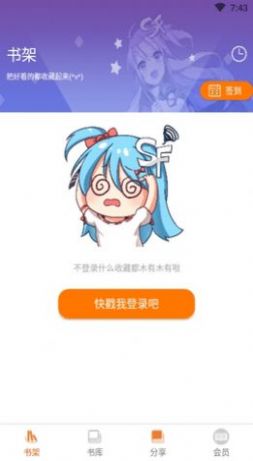 摩卡小说最新版