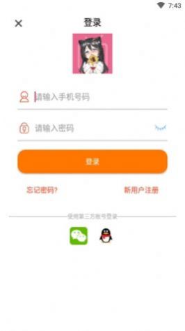 摩卡小说最新版