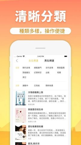 香芒小说免费版