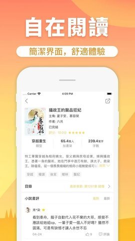 香芒小说免费版