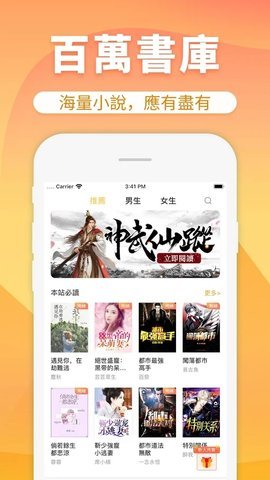 香芒小说免费版