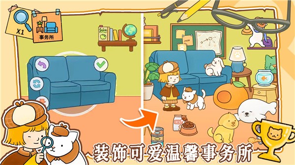 模擬經營小當家