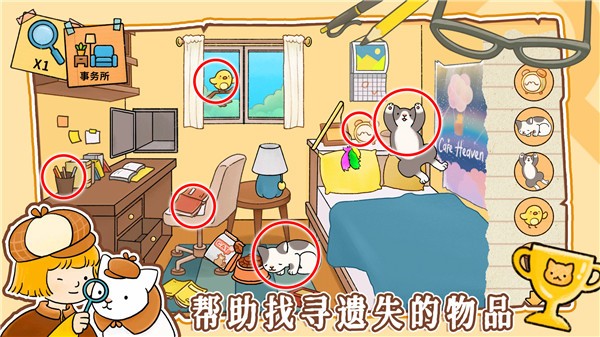 模擬經營小當家