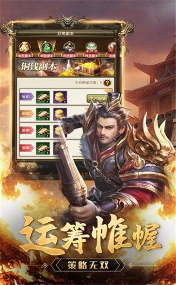 放置群英传